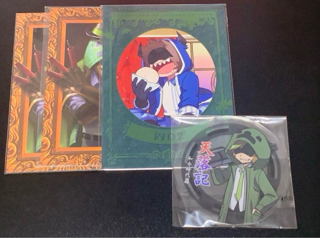 ゾムグッズまとめ売り【即購入○】