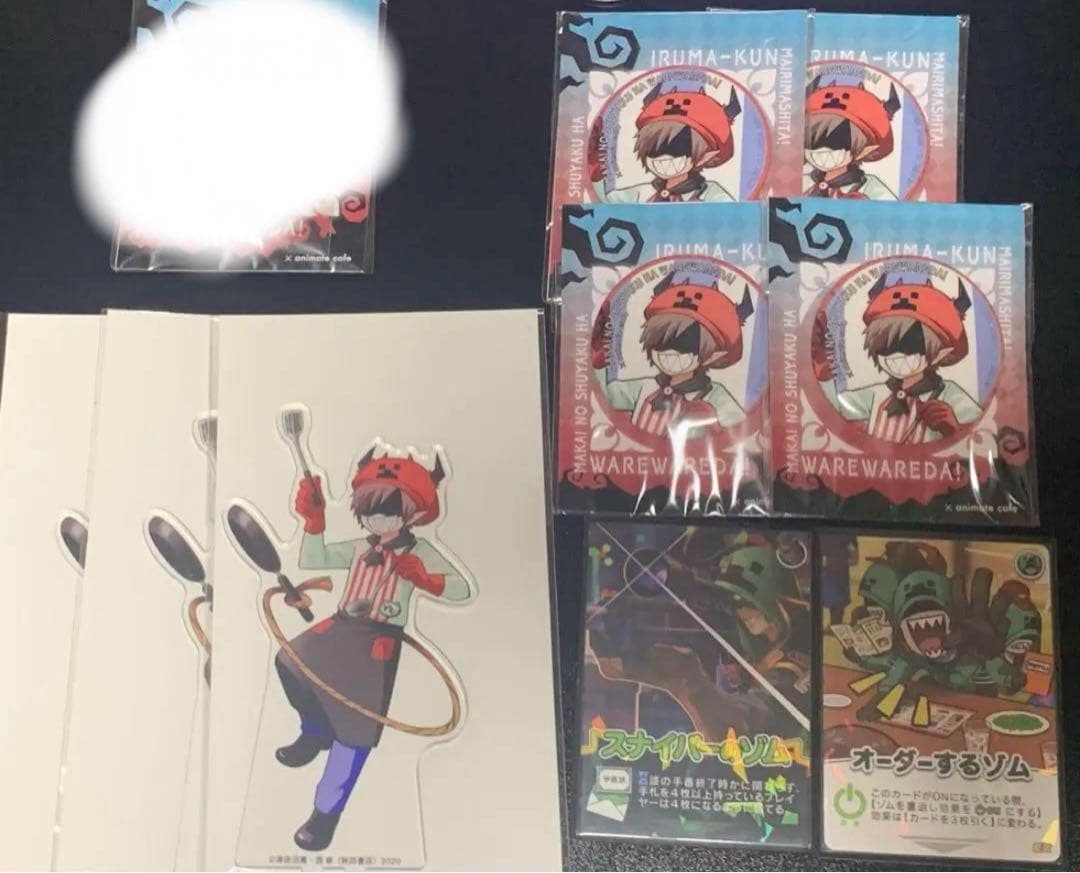 ゾムグッズまとめ売り【即購入○】