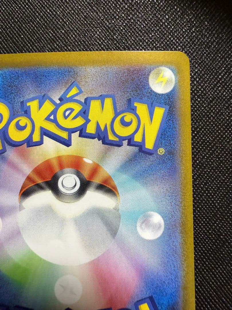 プ*。様 ブラッキーex SAR テラスタルフェスex