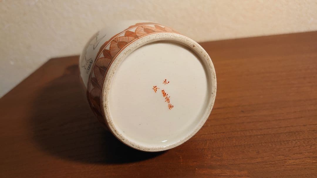 古九谷　九谷焼　徳利　宝の図　明治九谷　宮本屋窯　金彩　本金　亀多画　１客