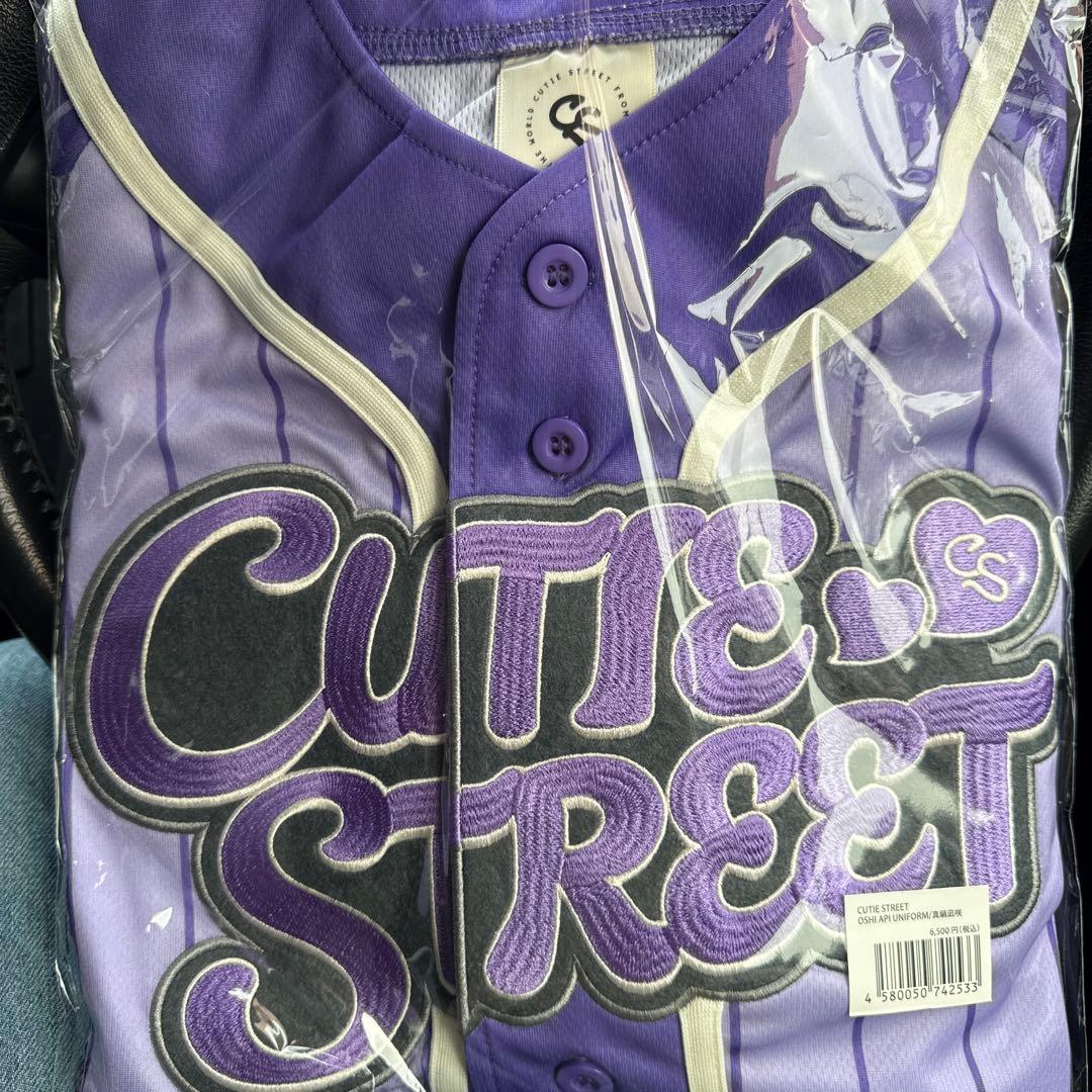 CUTIE STREET 真鍋凪咲 推しアピユニフォーム - メルカリ