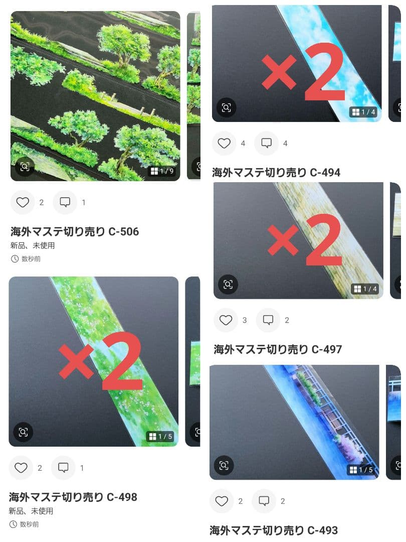 みどちゃんページ