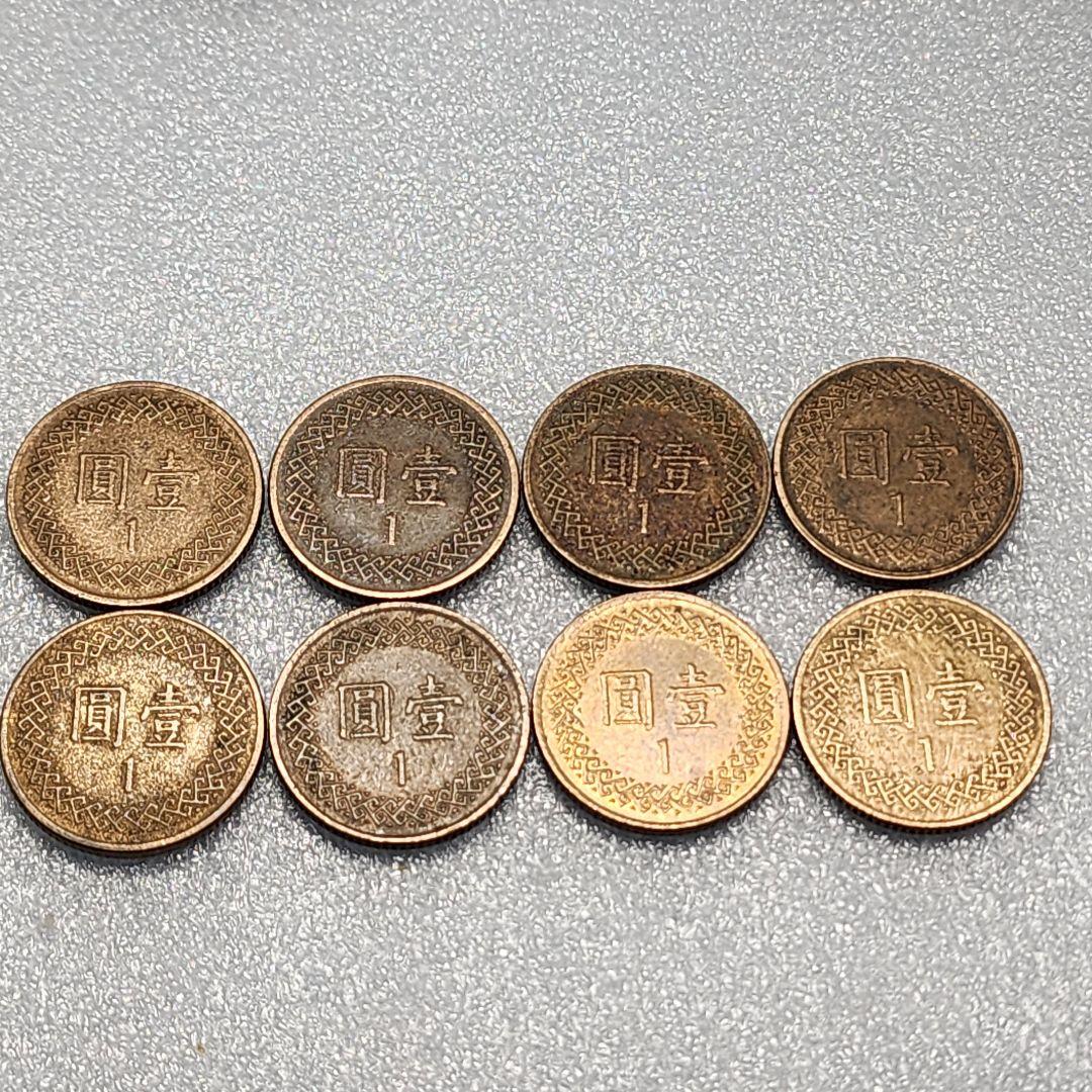 5993. 中華民國八十年 代 中華民国 旧貨幣 壹圓 8枚組 - メルカリ