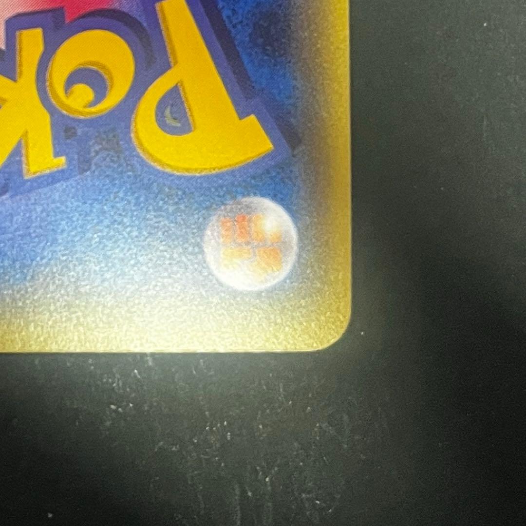 SR ブラッキーEX 082/078