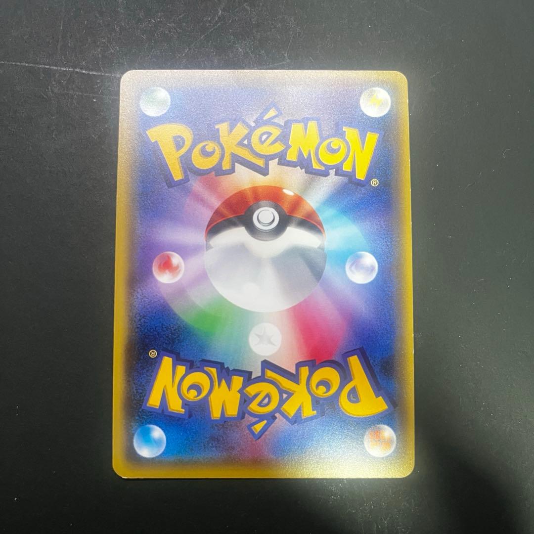 SR ブラッキーEX 082/078