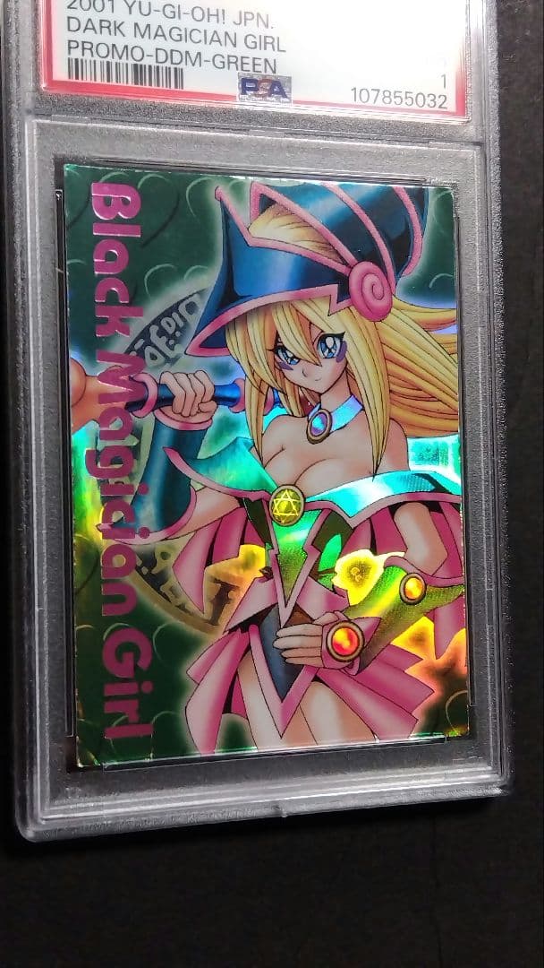 目*ン様 PSA1「DDM ブラックマジシャンガール」グリーン ウルトラ ダンジ