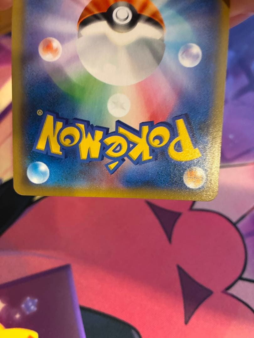 本日売れなければ削除　ポケモンカード　ジラーチV 英語版カード　まとめ売りセット