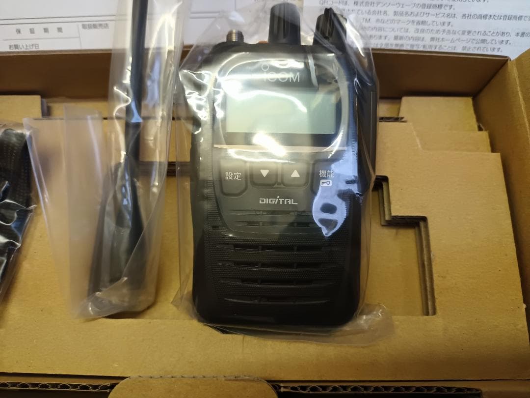新古品 ICOM IC-DU75 デジタル簡易無線 免許局 Bluetoot対応