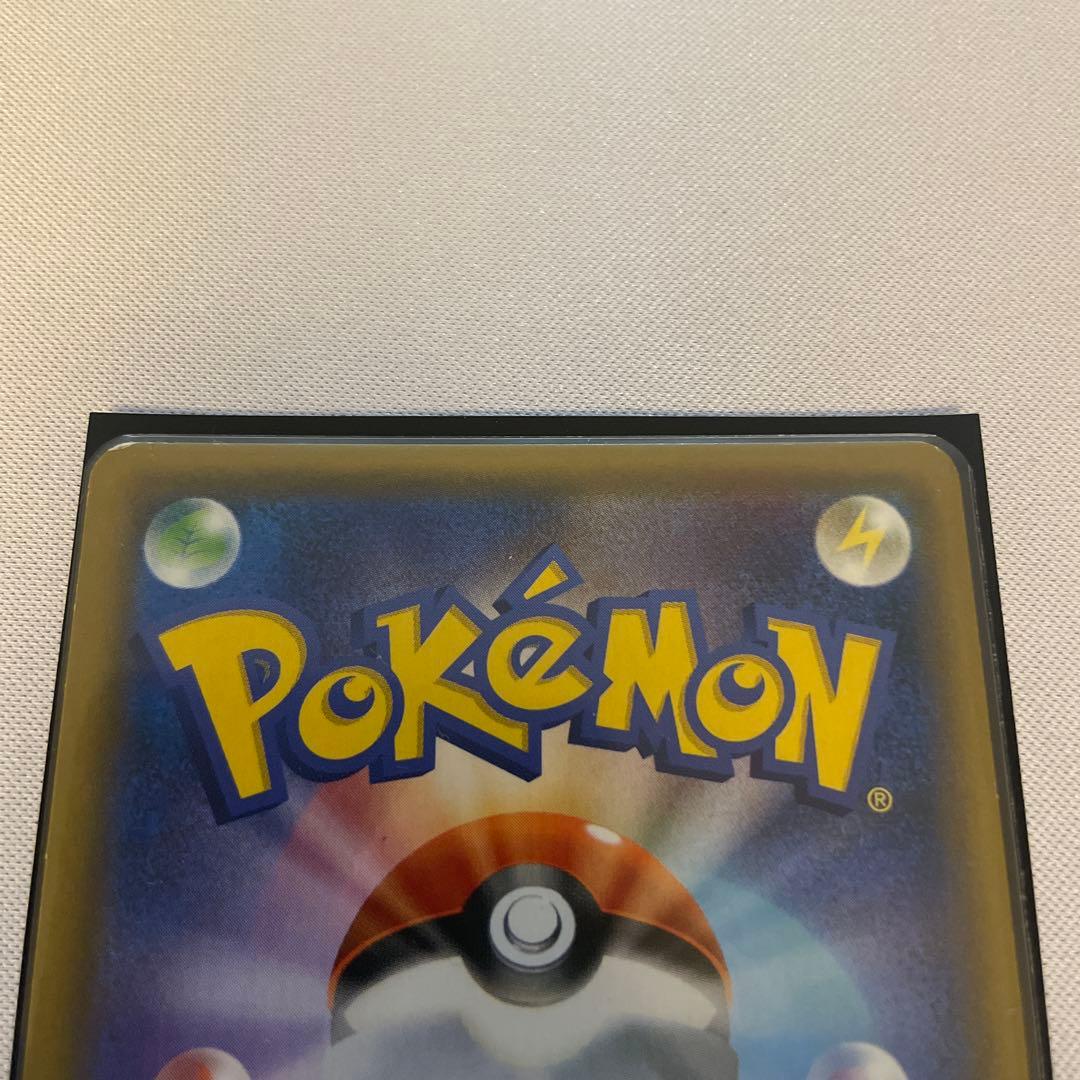 ポケモンカード 【最安値】お茶会ごっこピカチュウ プロモカード 325 SM-P