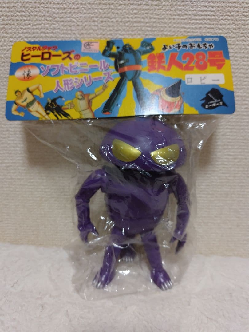 激レア品】鉄人28号 ノスタルジックヒーローズ 『ロビー』 ソフビ