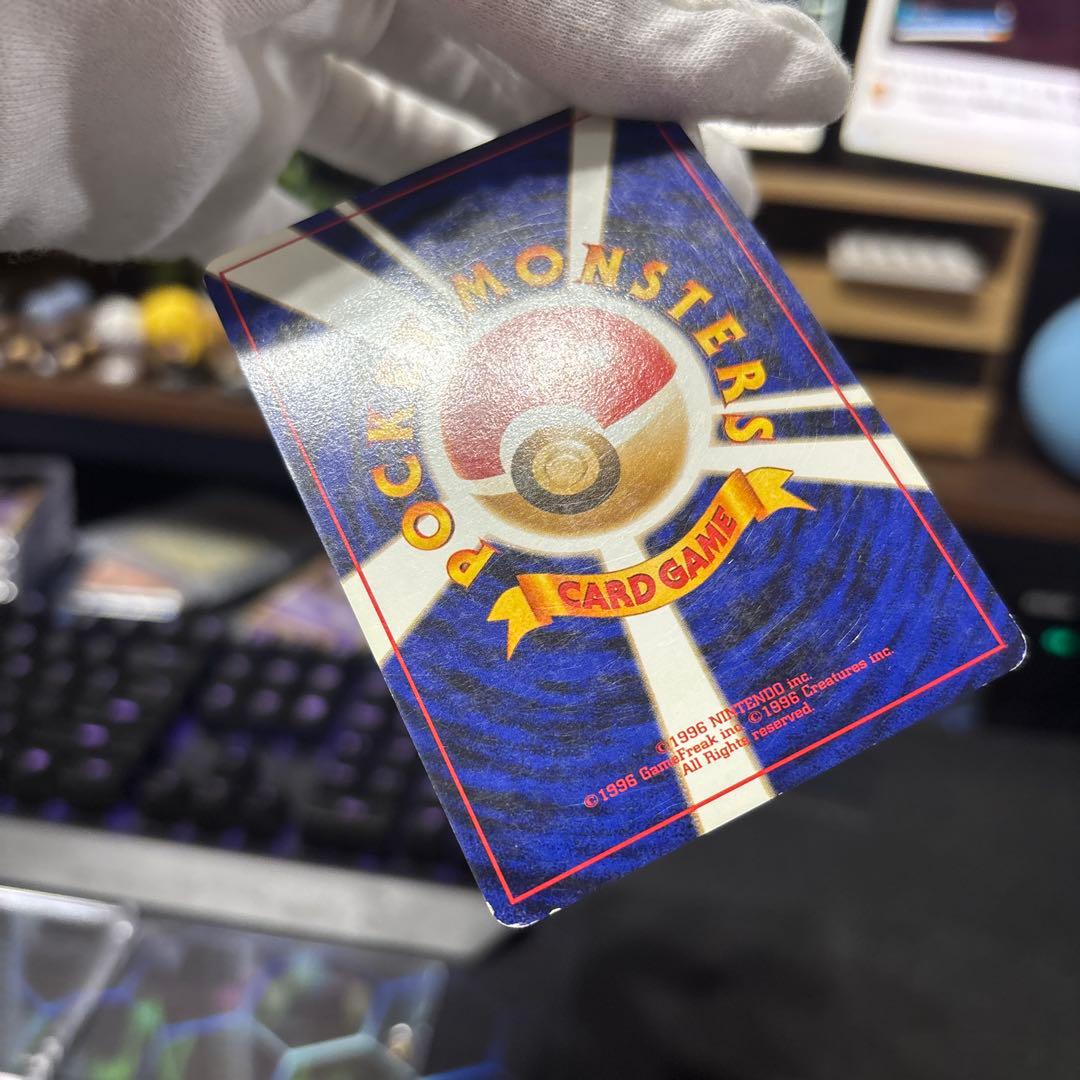 Y*A様 ポケモンカード【旧裏】　とりかえっこプリーズ　リザードン、カメックス、