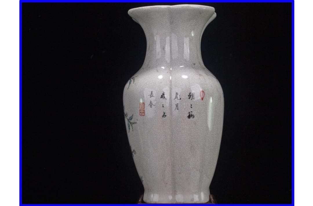 中国 清時代　在銘手描き花瓶 美術品　激安骨董品 DE1042B12-4