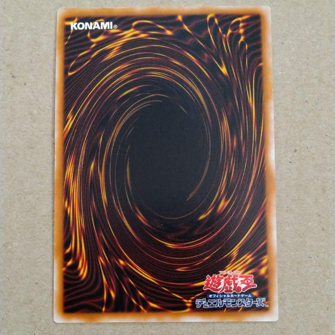 遊戯王 リボルバー・ドラゴン 2