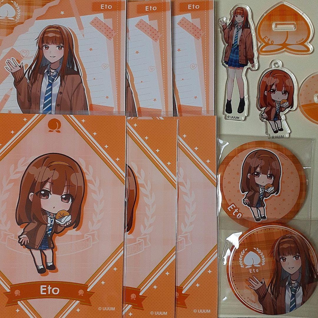 カラフルピーチ からぴち えとさん まとめ売り ファミマコラボ - メルカリ