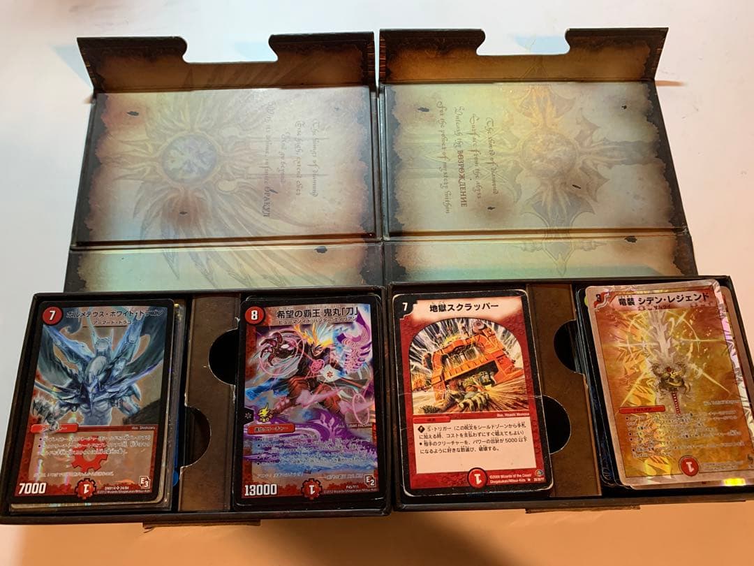 ⑪引退 火 文明 セット