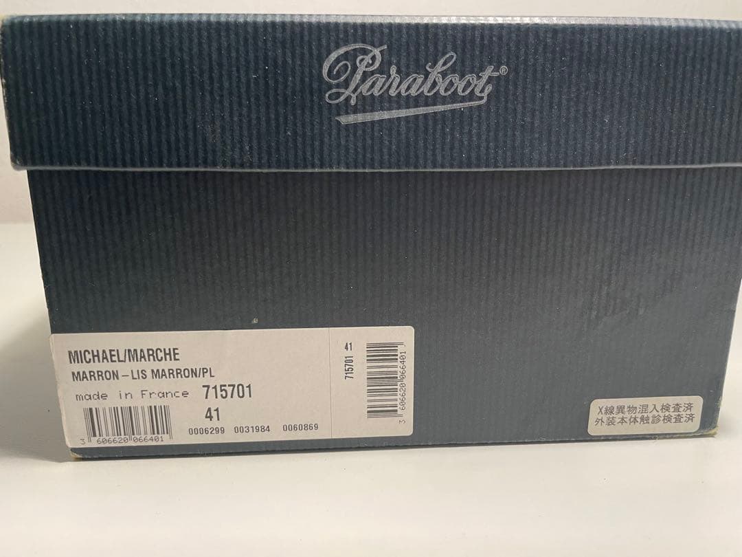 【廃盤】Paraboot ミカエル　アザラシ 41