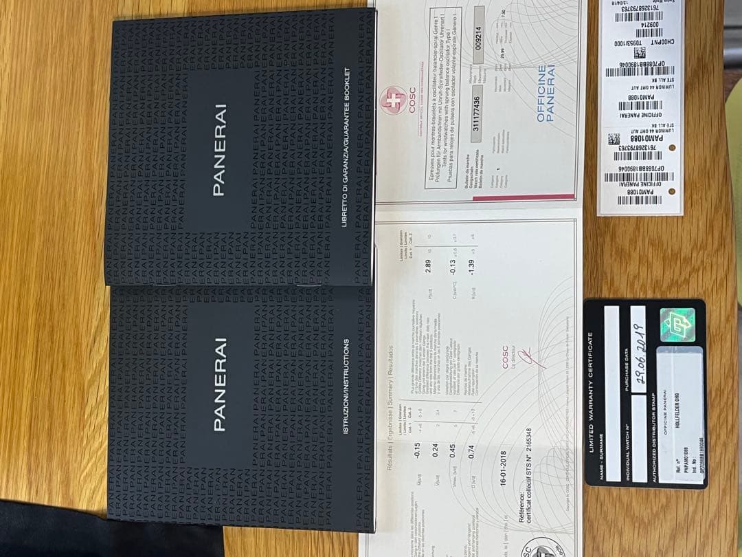 パネライ PANERAI LUMINOR GMT PAM01088