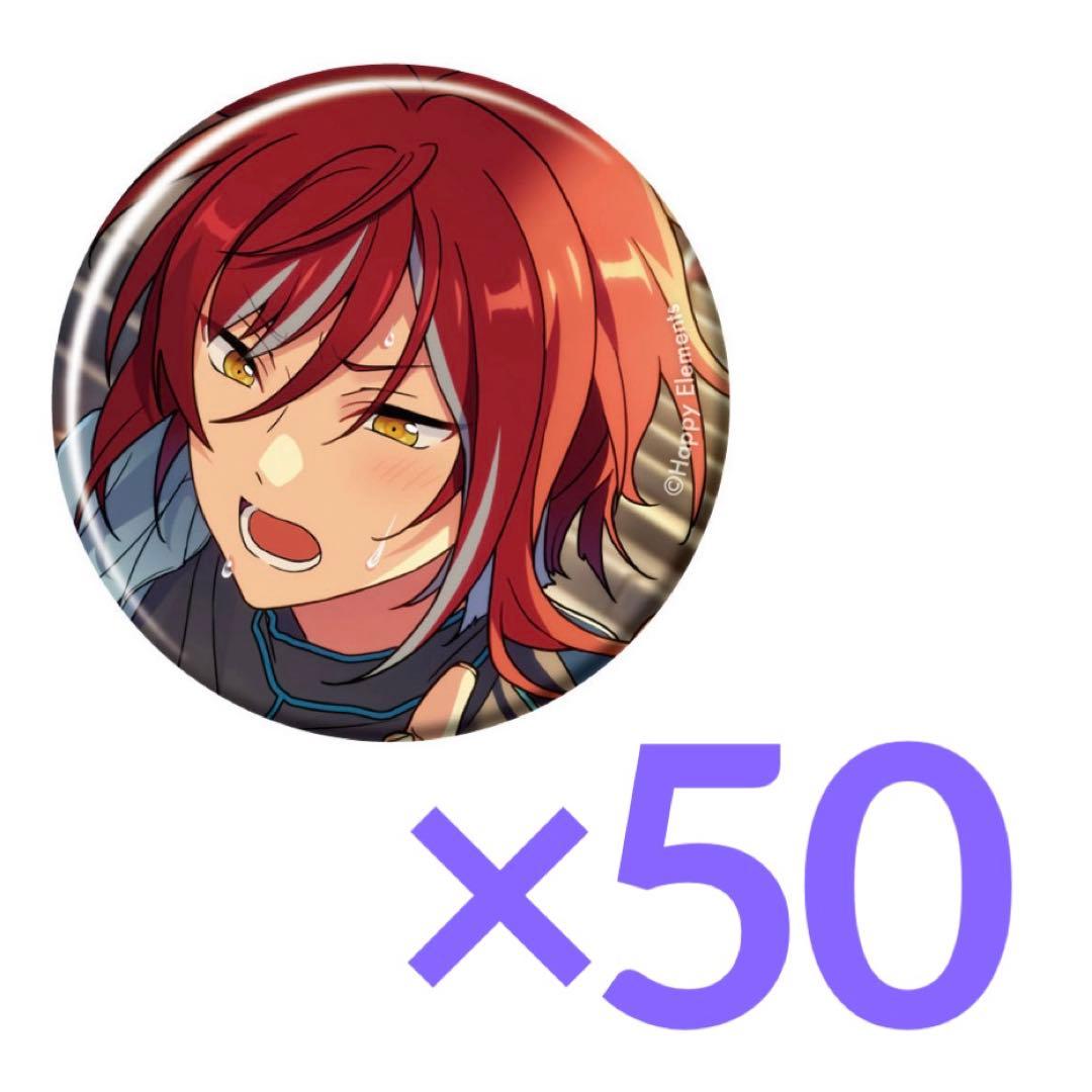 あんスタ コレクション缶バッジ casual 逆先夏目