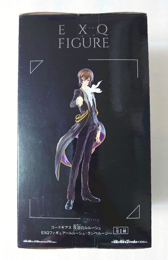 一番くじプレミアム コードギアス反逆のルルーシュR2 A賞 C.C.