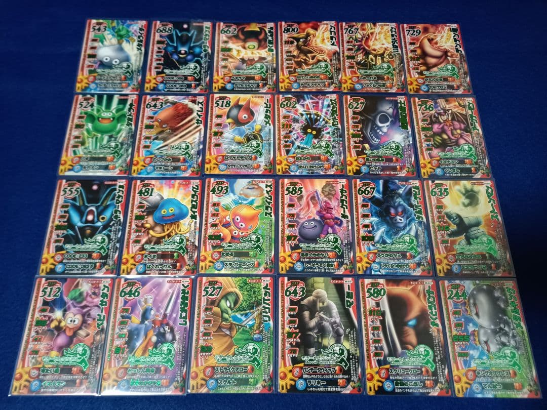 ドラゴンクエスト モンスターバトルロード モリセレ 全157枚(01)