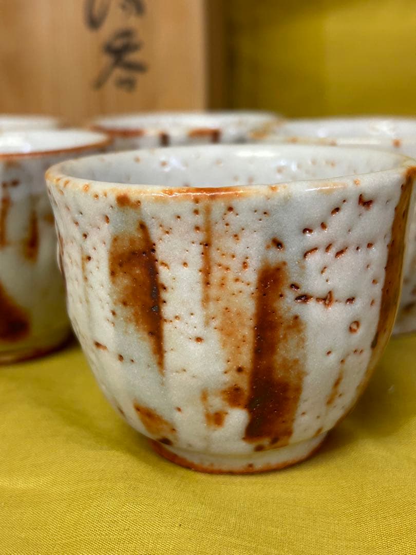 処分値下げ　重要無形文化財保持者 安藤日出武 志野 湯呑み ５客