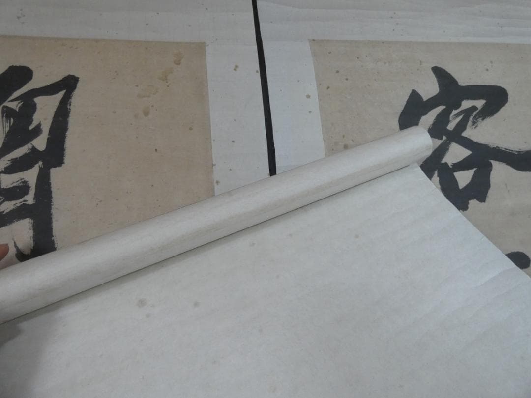 美品 中国書画 鄭孝胥【書 】 掛け軸 2幅 紙本 箱無し - メルカリ