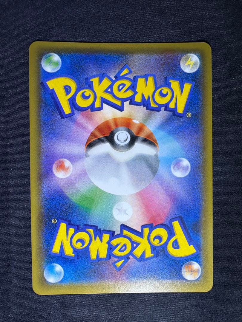 ゲンガー&ミミッキュ GX SR