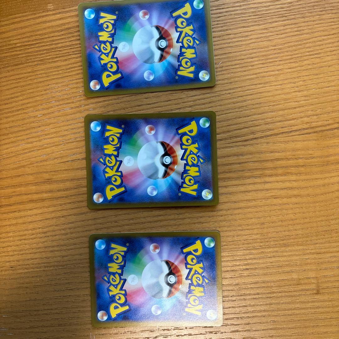 ポケカ　サポート　3枚セット