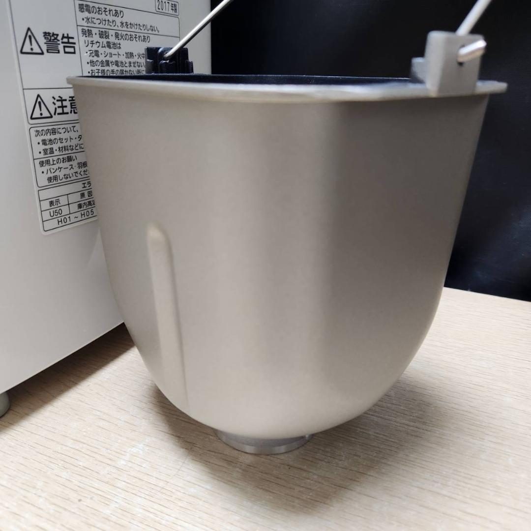 ★美品　パナソニック　ホームベーカリー　SD-BH1001　2017年製