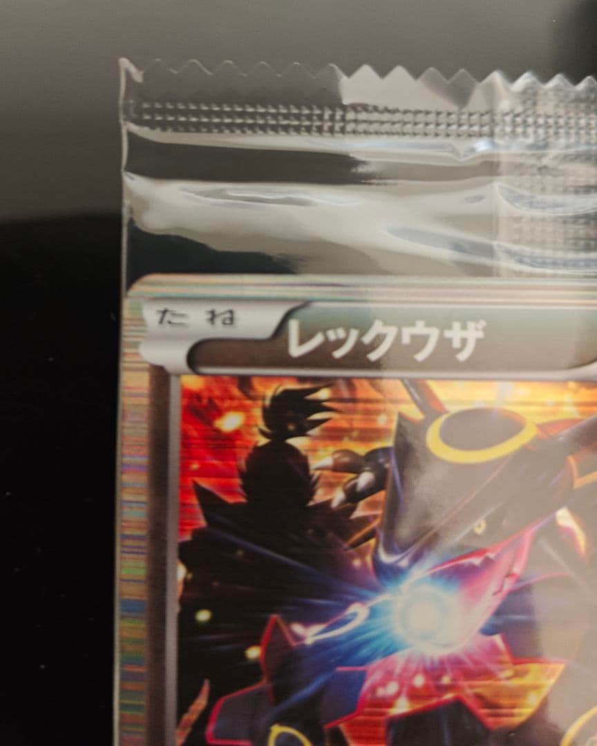 【未開封】ポケカ 黒いレックウザ プロモ ポケモン＋ノブナガの野望　ソフト付き