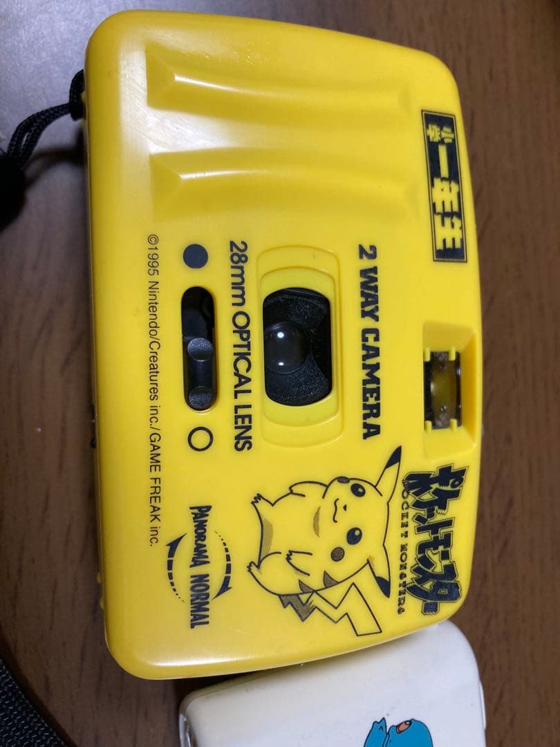 小学館 とくせい ポケモン アウトドア セット ピカチュウ ゼニガメ 美