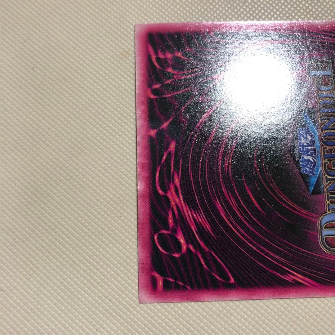 遊戯王 ブラックマジシャンガール DDM レリーフ シークレット 2枚セット