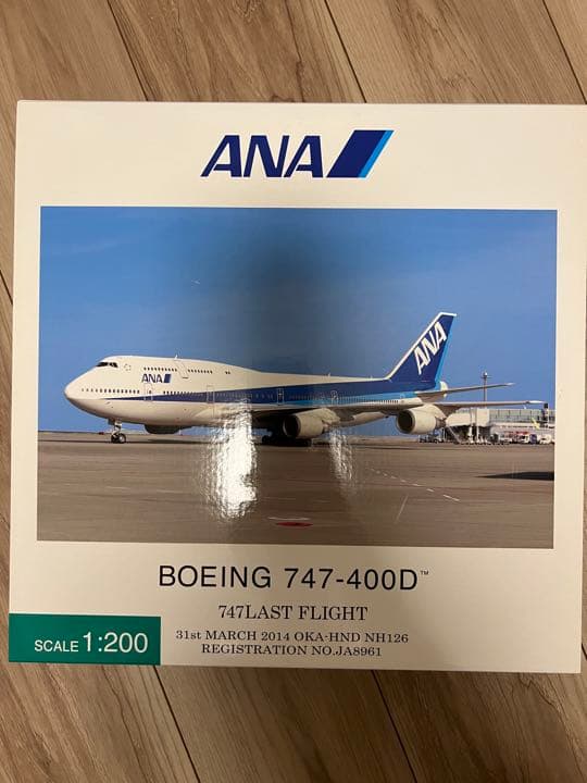 全日空商事 RAC | DHC-8-100&200 1:500 2機セット 新品】RAC DHC-8-100