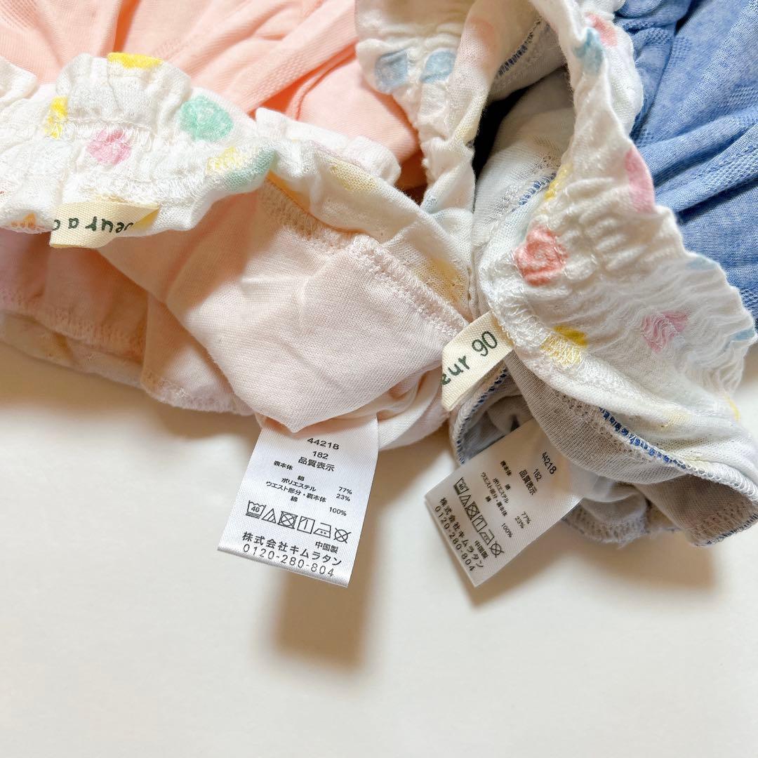 クーラクール】春~夏物詰め合わせセット90cm