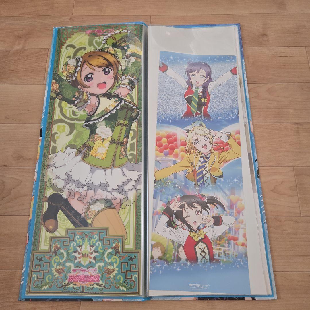 ラブライブ まとめ売り