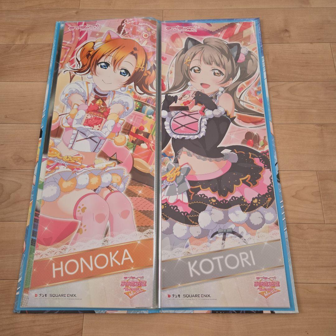 ラブライブ まとめ売り