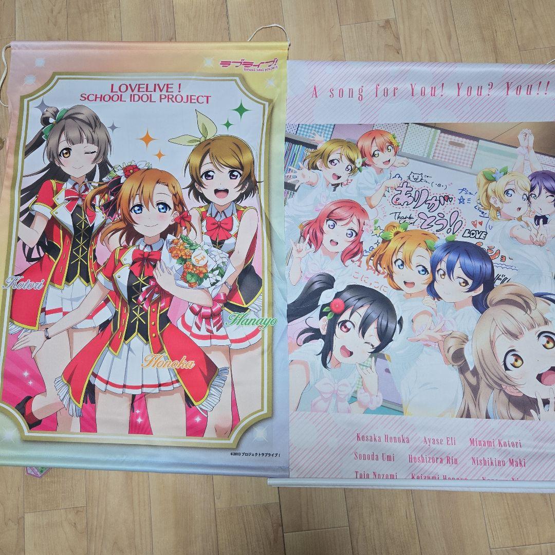 ラブライブ まとめ売り