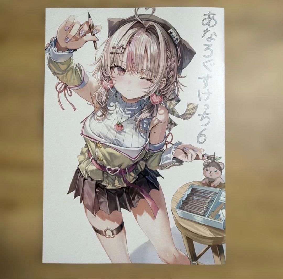 C107 さしみねこ屋 新刊セット ロシデレ ももこ - メルカリ