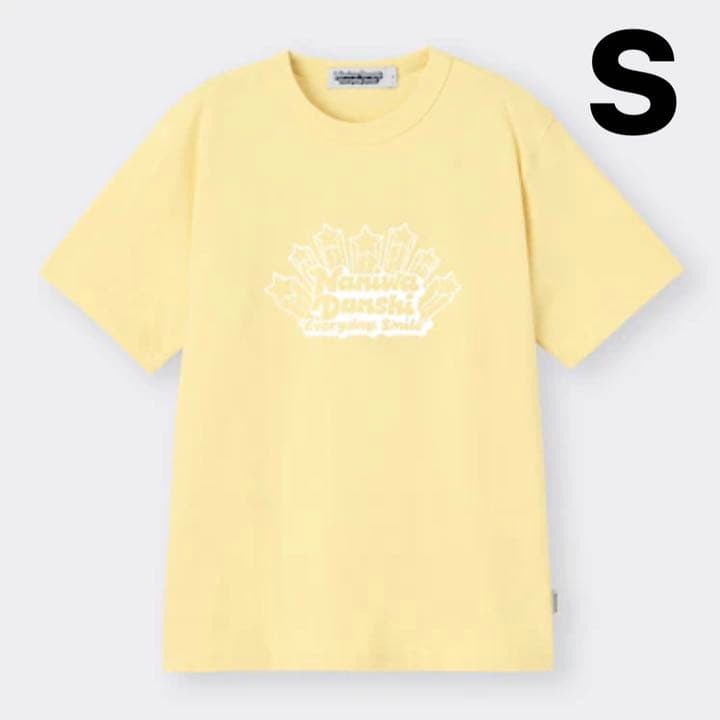 なにわ男子 GU コラボ Tシャツ 長尾謙杜 イエロー S - メルカリ