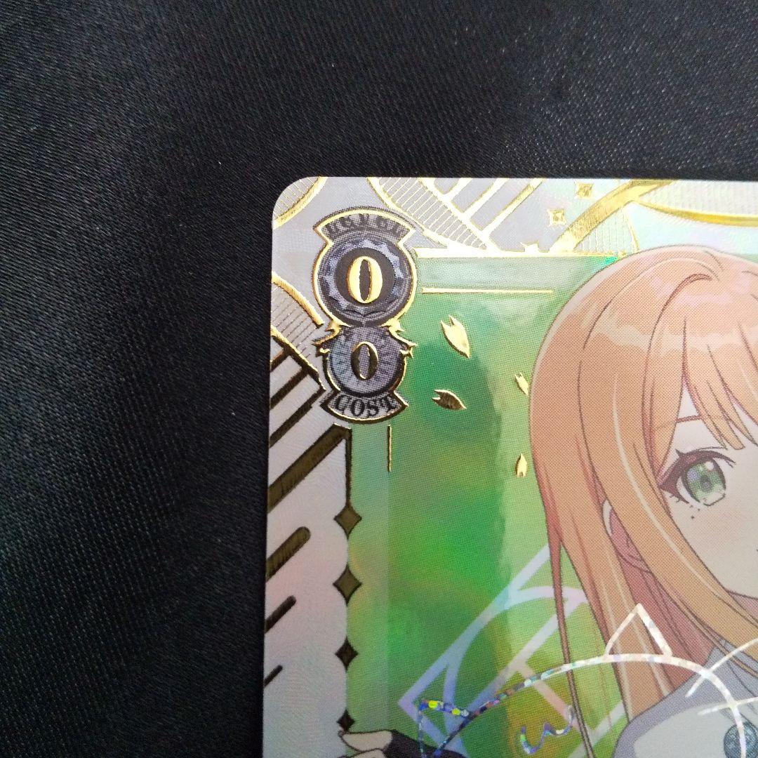 カクシタワタシ 紫雲清夏　SEC　サイン