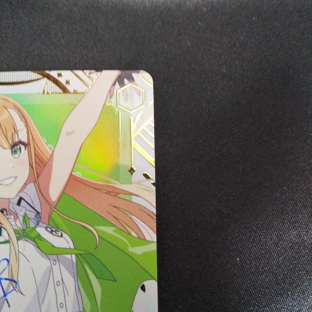 カクシタワタシ 紫雲清夏　SEC　サイン