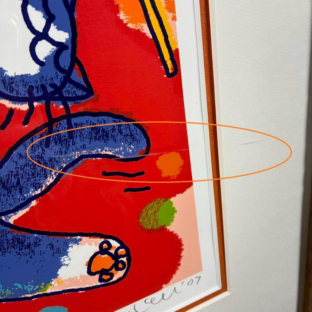 美品 マイケル・ルー「Dフォーダンシング」シルクスクリーン サイン入