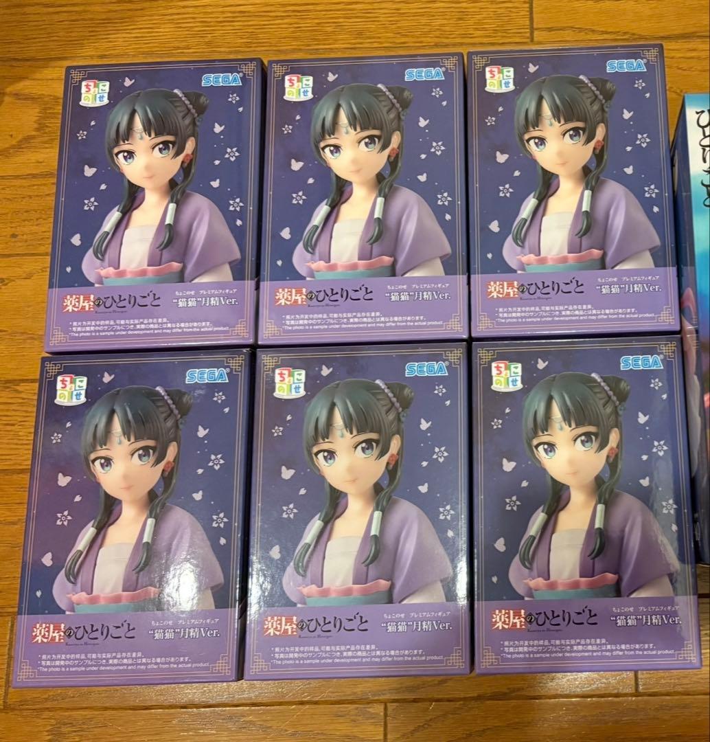 薬屋のひとりごと ちょこのせ プレミアムフィギュア 猫猫 月精 6個