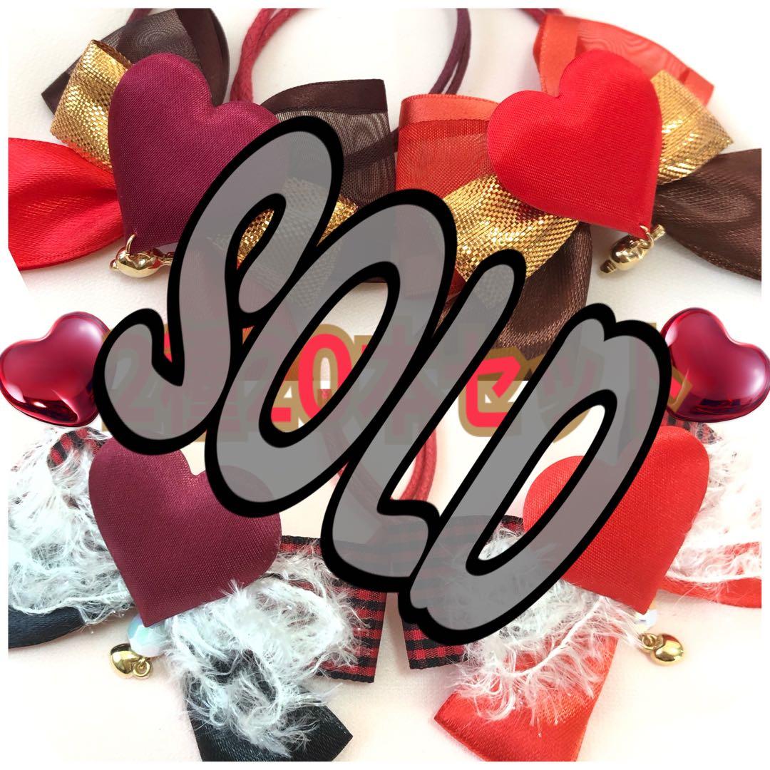 １セット限定❤️バレンタインハートリボンセット❤️【２０本】トリミングチョーカー 1セット限定❤️バレンタインハートリボンセット❤️【20本