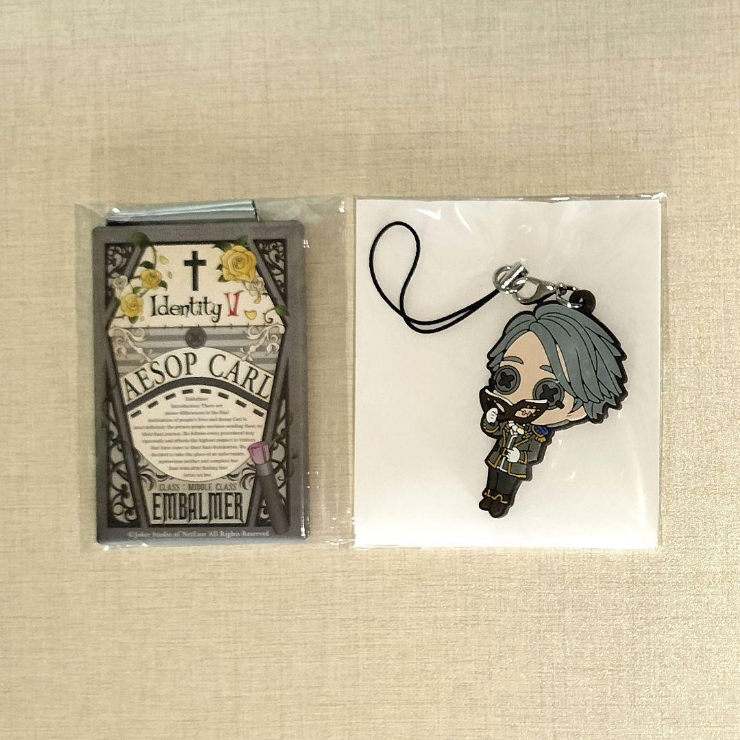 第五人格 ldentityV もちフレ 納棺師 写真家 ぬいぐるみ マスコット 第