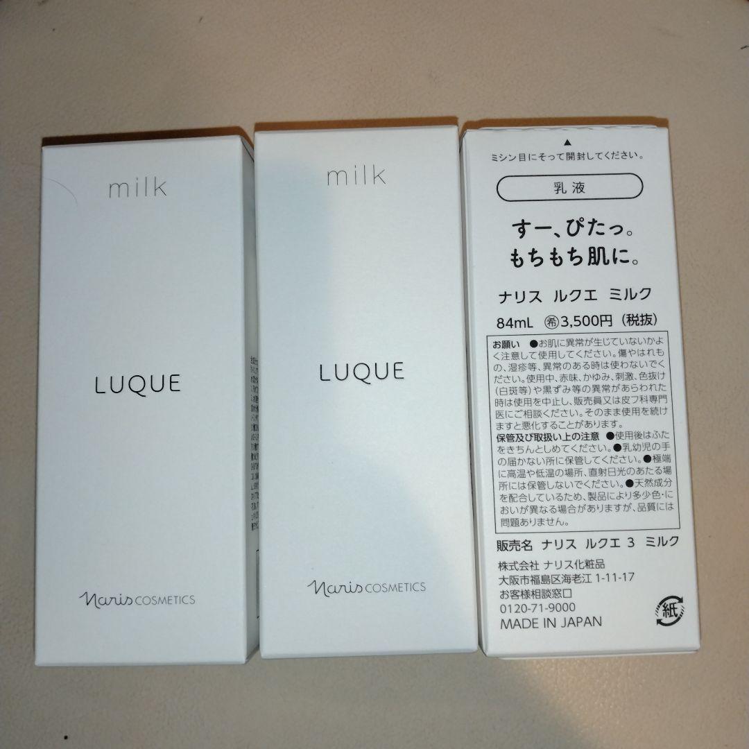 おまとめ　ルクエ　ミルク　３本 おまとめ ルクエ ミルク 3本 ミルク(通常購入): シリーズから探す