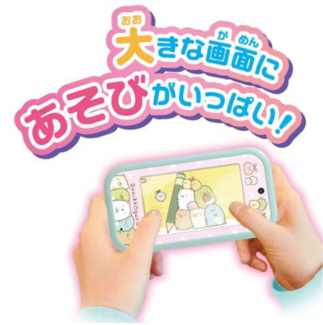 すみっコぐらし 大きな画面で世界が広がる!すみっコスマホワイド プレミアムセット