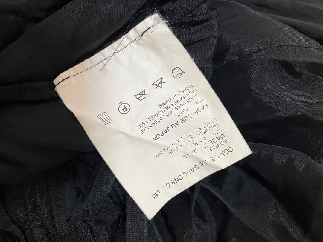 コムコム　フリルスカート