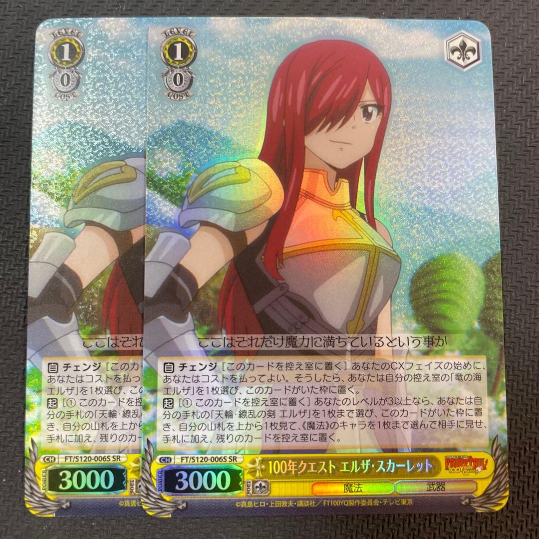 ヴァイス フェアリーテイル SSP 100年クエスト エルザ・スカーレット