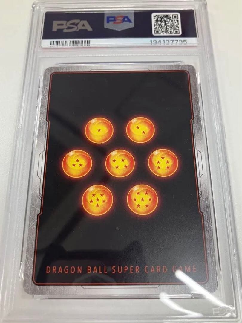ドラゴンボール フュージョンワールド 孫悟空 リミテッド パラレル PSA10